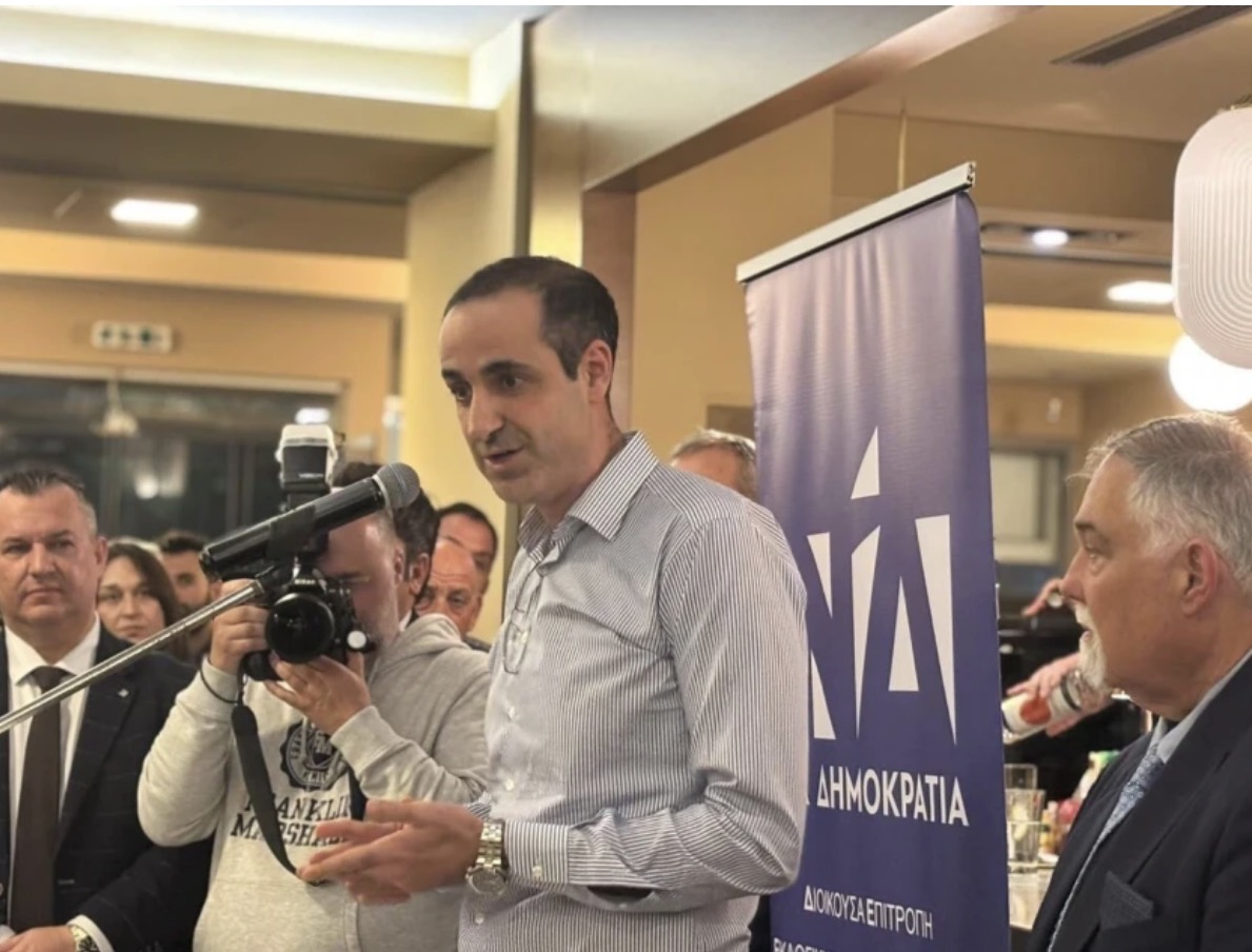 Φωτογραφία από πολιτική εκδήλωση της Νέας Δημοκρατίας, με ομιλητή στο μικρόφωνο